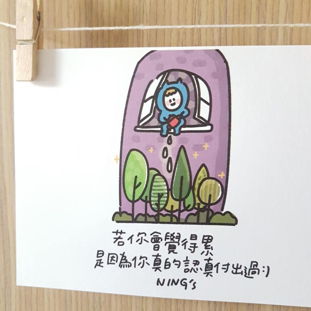 Ning's-认真付出 - 卡片/明信片 - 纸 