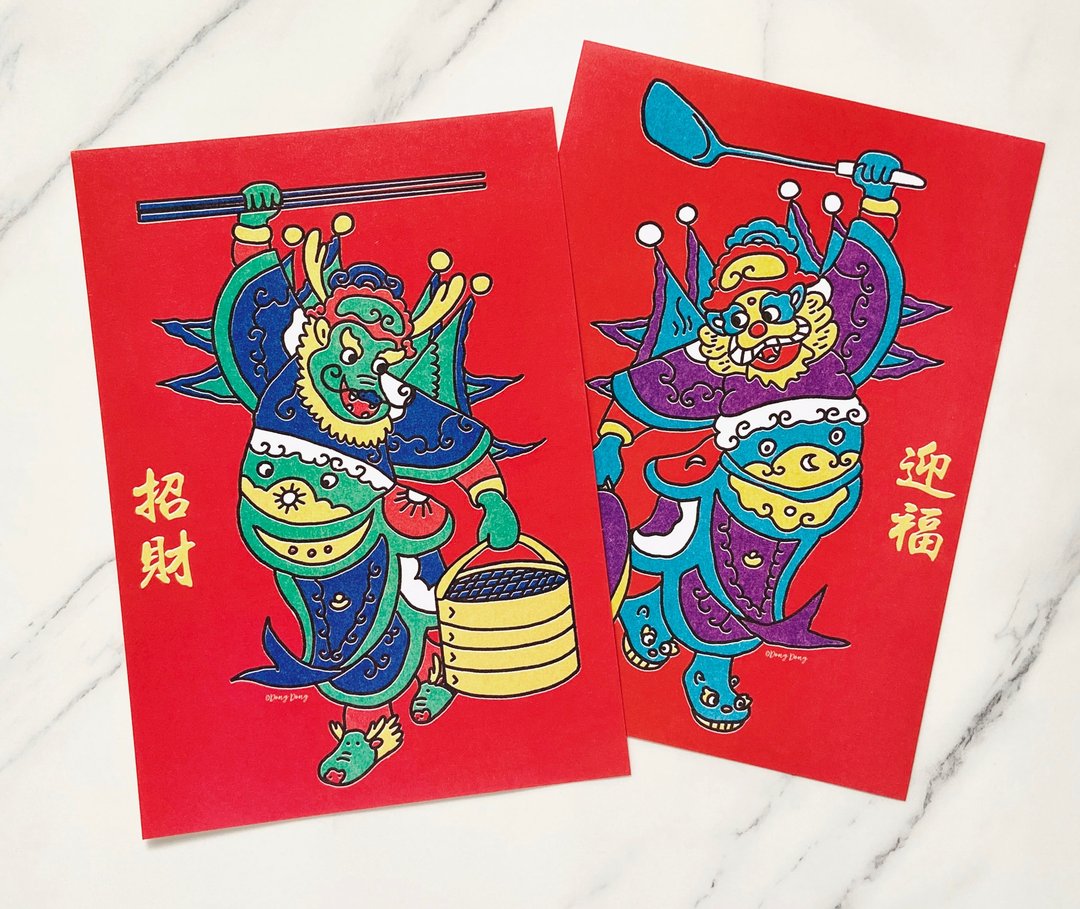 招财迎福/门神春联/两张一组 - 红包/春联 - 纸 