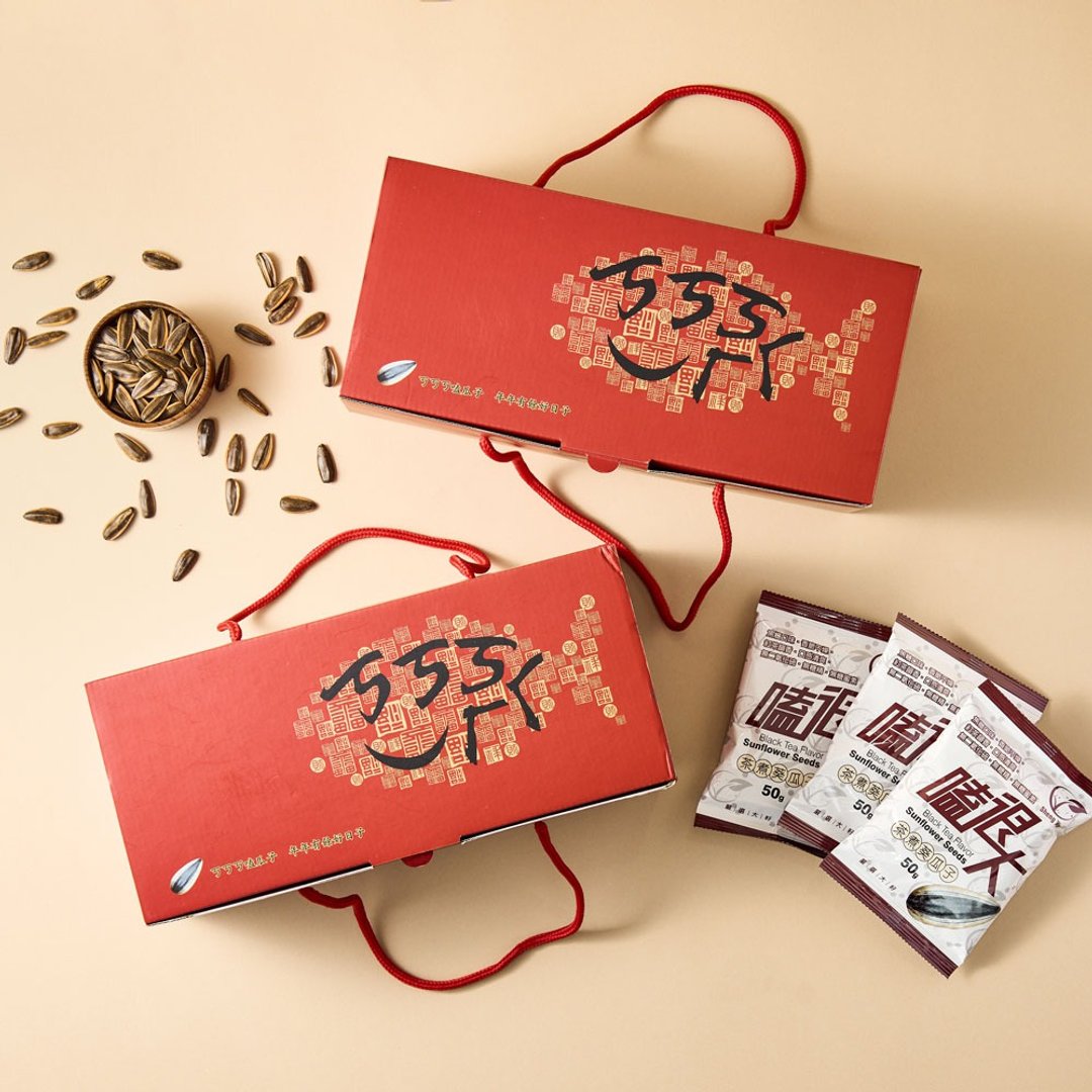 养生零嘴 | 葵瓜子礼盒 | 茶煮焦糖口味 年节伴手礼 独立小包装 - 坚果 - 新鲜食材 黑色