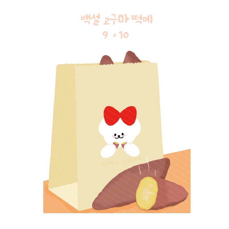 白色小狗烤地瓜造型Memo纸 (sena) - 便条纸/标签贴 - 纸 多色