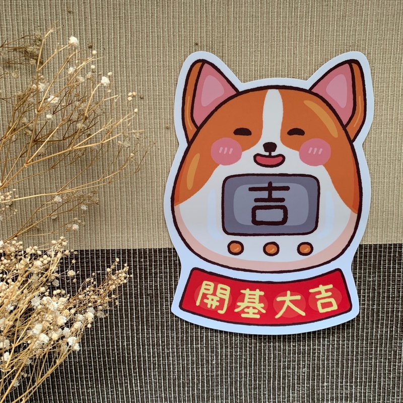 开基大吉 柯基中型防水贴纸 SM0111 - 贴纸 - 防水材质 