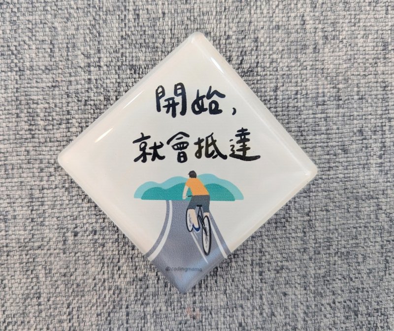 心语磁铁 - 开始就会抵达 - 冰箱贴/磁贴 - 压克力 