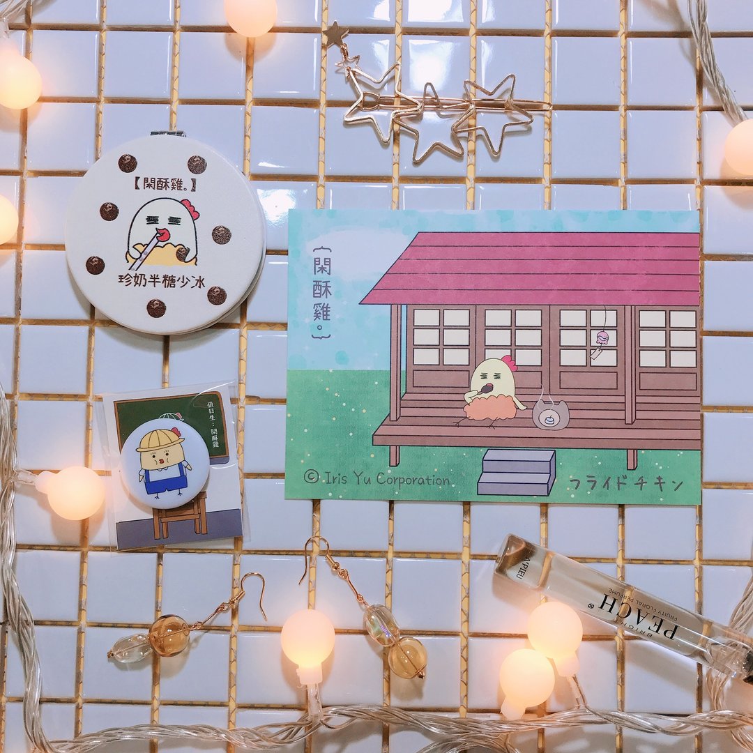 Goody Bag -追梦吧女孩 - 其他 - 其他材质 黄色