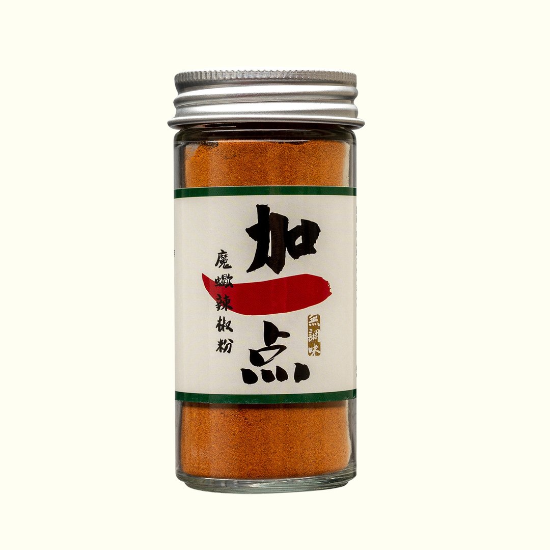 加一点 魔蝎辣椒粉 澳洲魔蝎椒 超辣 纯辣椒粉 无调味 纯素 - 酱料/调味料 - 玻璃 
