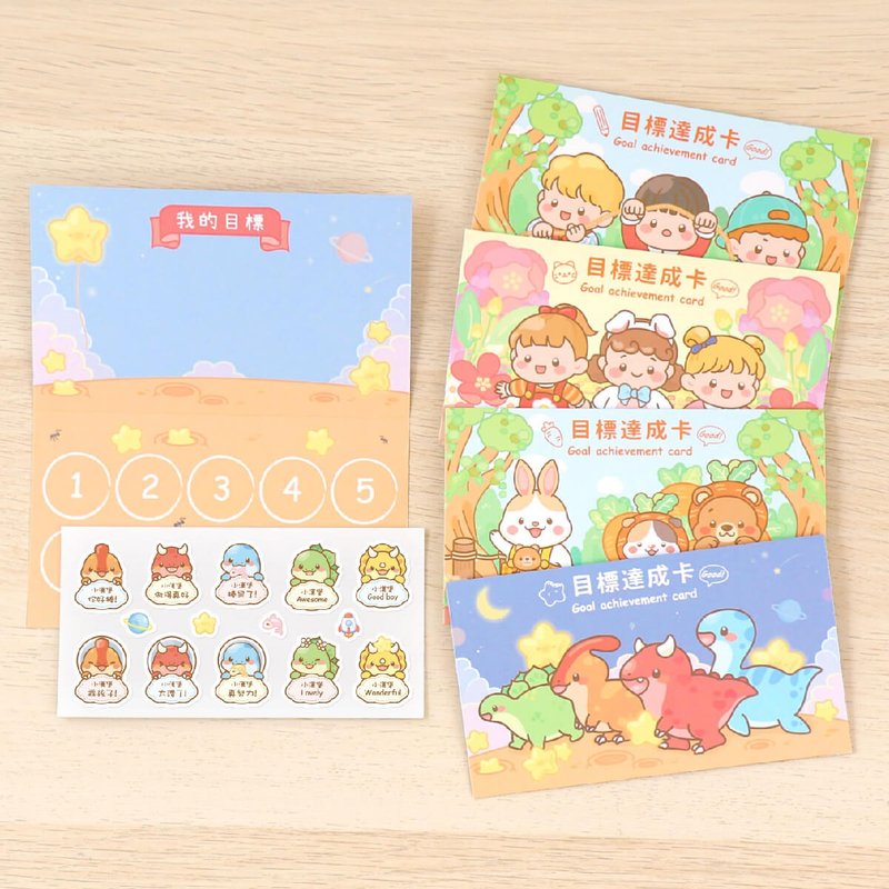 目标达成卡【多款式可选】 - 贴纸 - 防水材质 透明