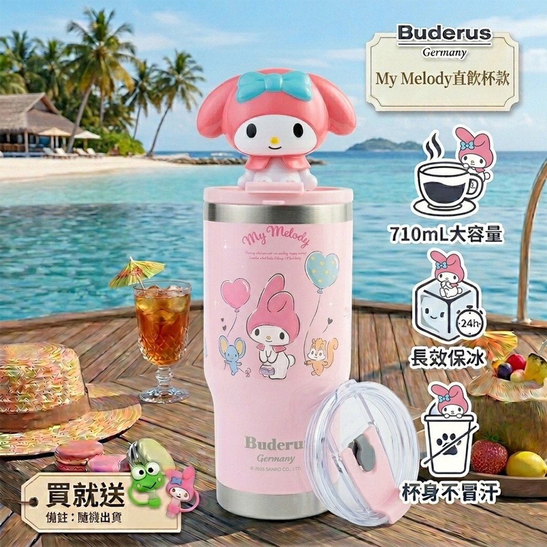 买就送造型吸管盖_Buderus 三丽鸥公仔冰霸杯 - 美乐蒂 - 保温瓶/保温杯 - 不锈钢 白色