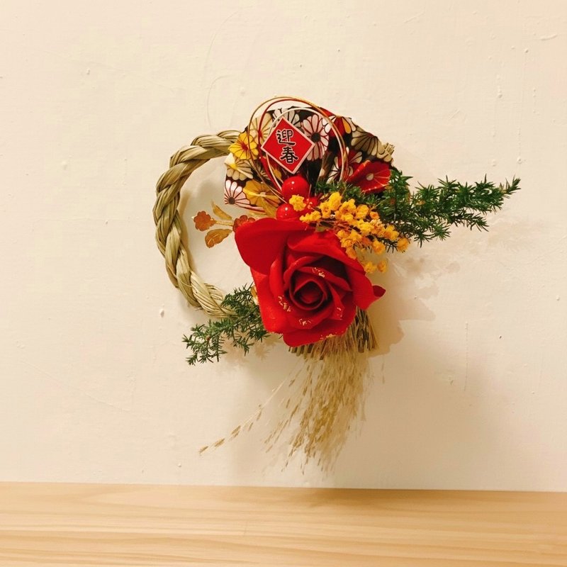 2026 贺年挂饰 日式手工注连绳 迎春开运 居家大门新年装饰 永生花 - 干燥花/捧花 - 植物．花 红色