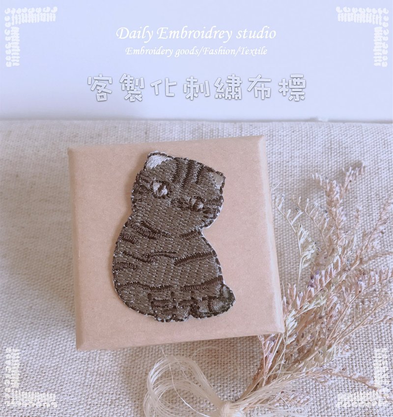 猫咪刺绣 - 其他 - 绣线 多色