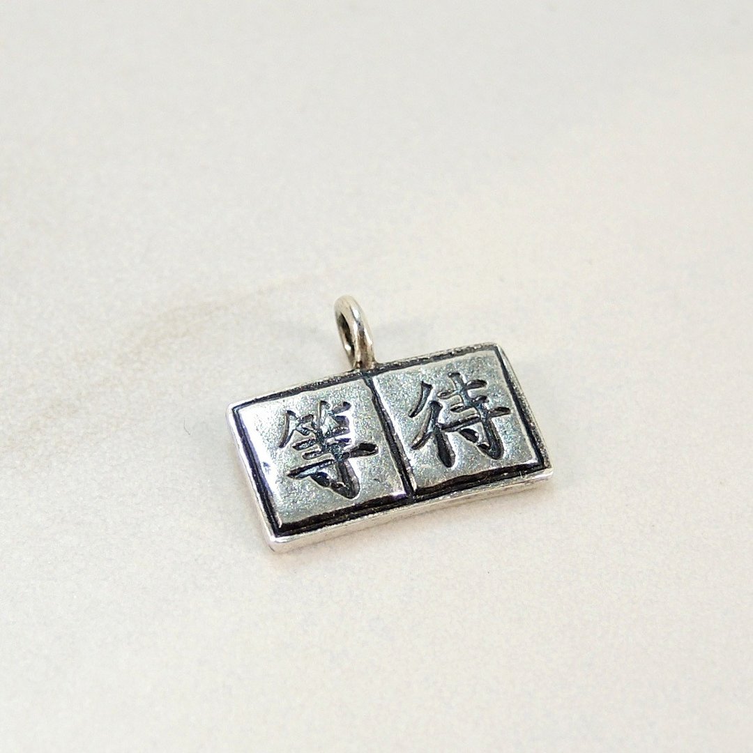 花语篇-“等待”纯银吊咀(7mm*15mm) - 项链 - 其他金属 银色