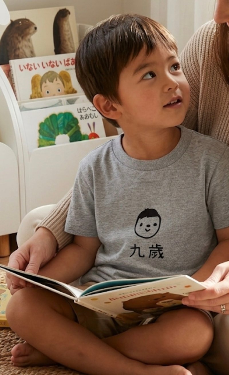 改字 几岁纪念衫 兄弟姐妹装 - 童装上衣 - 棉．麻 灰色