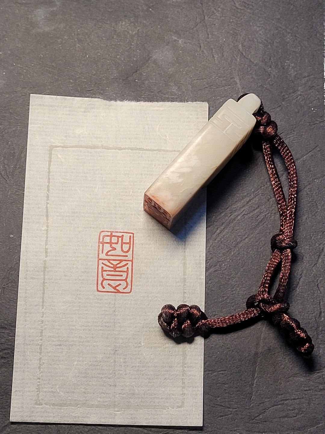 中国绳结手工篆刻印章—如意 - 印章/印台 - 石头 