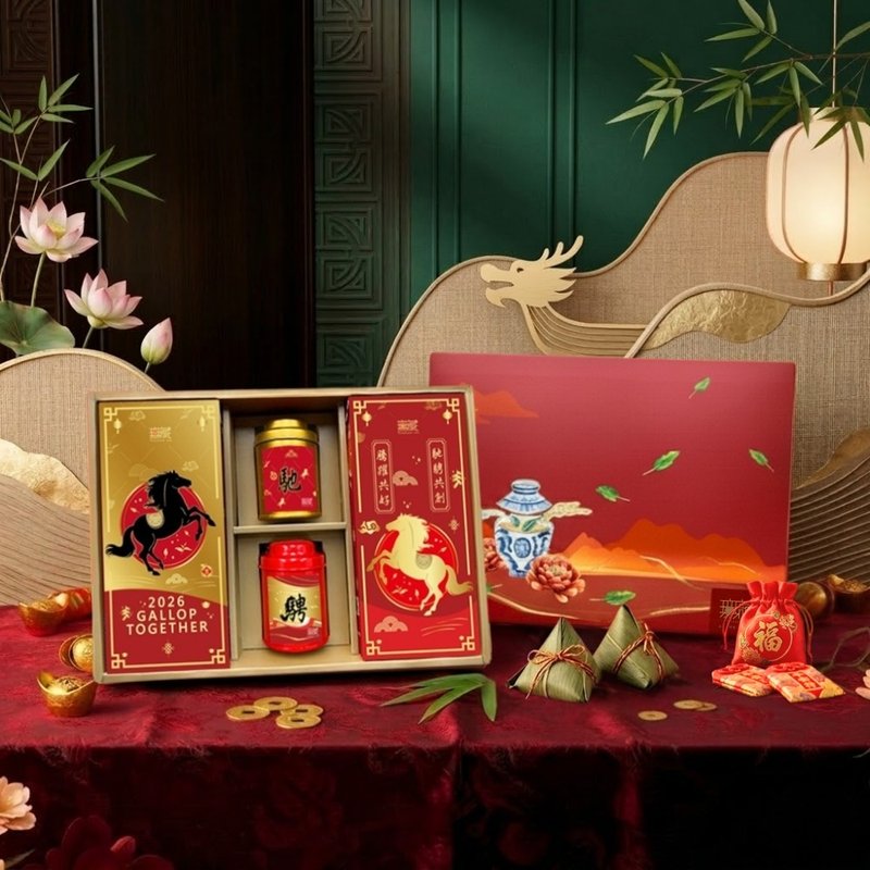 N1【无藏】端午公益礼盒 喜庆大礼盒 -【驰骋】 (2 小茶罐 +2 饼) - 茶 - 新鲜食材 多色