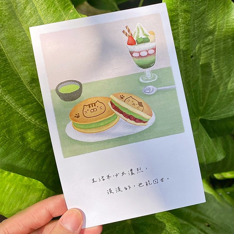【熊老板咖啡馆】日志明信片单张-6月-抹茶红豆铜锣烧 - 卡片/明信片 - 纸 