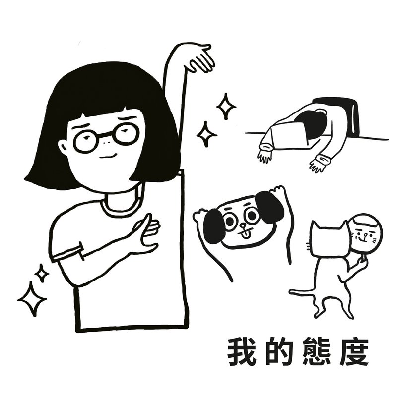 我的态度系列贴纸  小日子 金句 文青 行李箱贴纸 趣味贴纸 搞怪 - 贴纸 - 纸 红色
