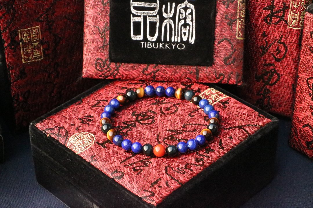 原矿无染色青金石多宝手珠 6mm 南红玛瑙 虎眼石 佛珠 念珠 手链 - 手链/手环 - 半宝石 