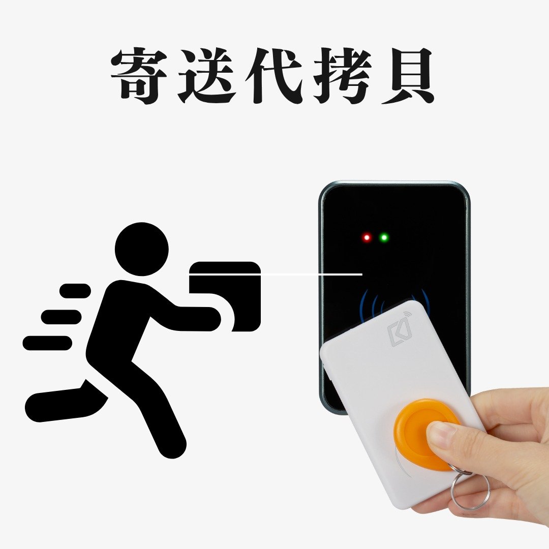 【可印】代拷贝费用 IC卡 ID 开门贴纸 感应贴 电梯 大楼磁扣 - 数码小物 - 其他金属 多色