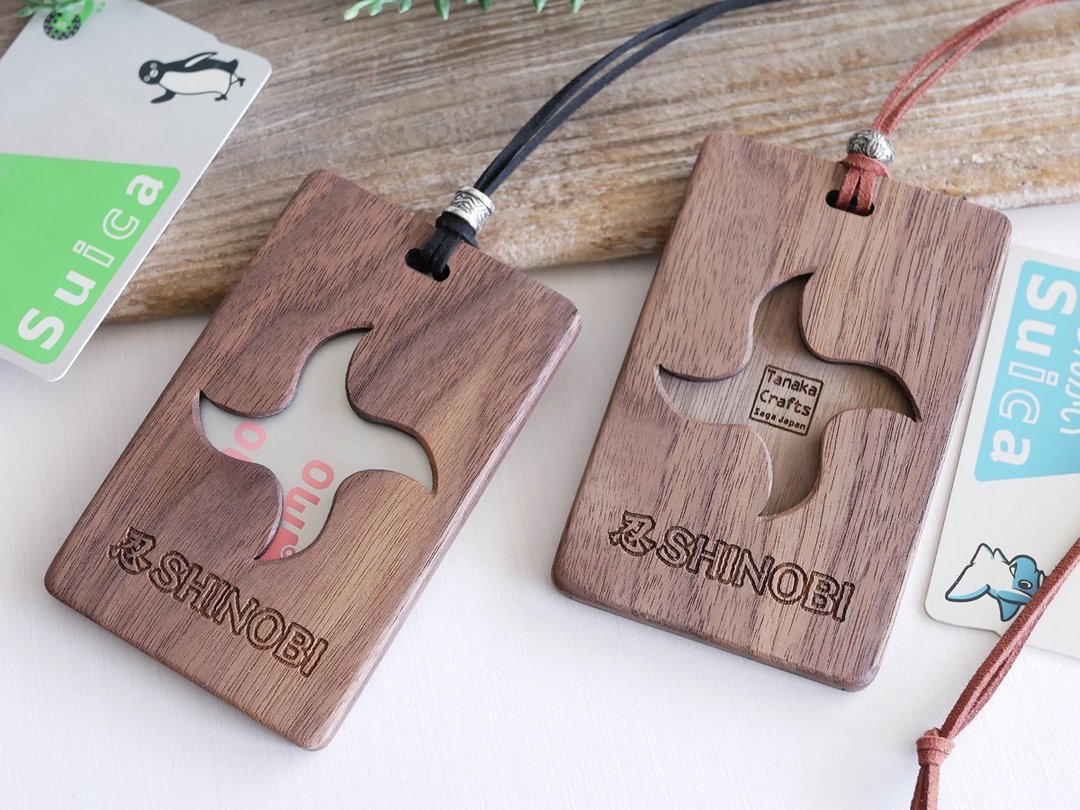Wooden IC card case [Shuriken Shinobu] Walnut - 证件套/卡套 - 木头 咖啡色