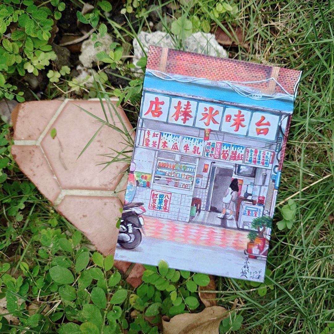 怀旧明信片 Taiwan Style Postcard  (共11款) - 卡片/明信片 - 纸 多色
