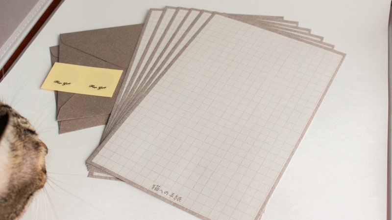 好信成双组(经典款) - 信封/信纸 - 纸 咖啡色