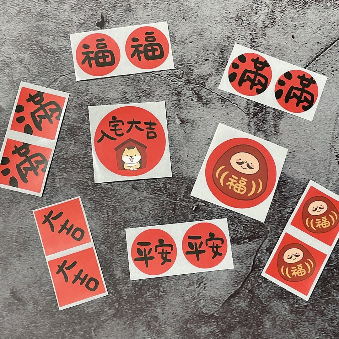 小春联 小圆 贴纸 大吉 满 福 平安 入宅大吉 雾面防水 6枚入 - 红包/春联 - 纸 红色