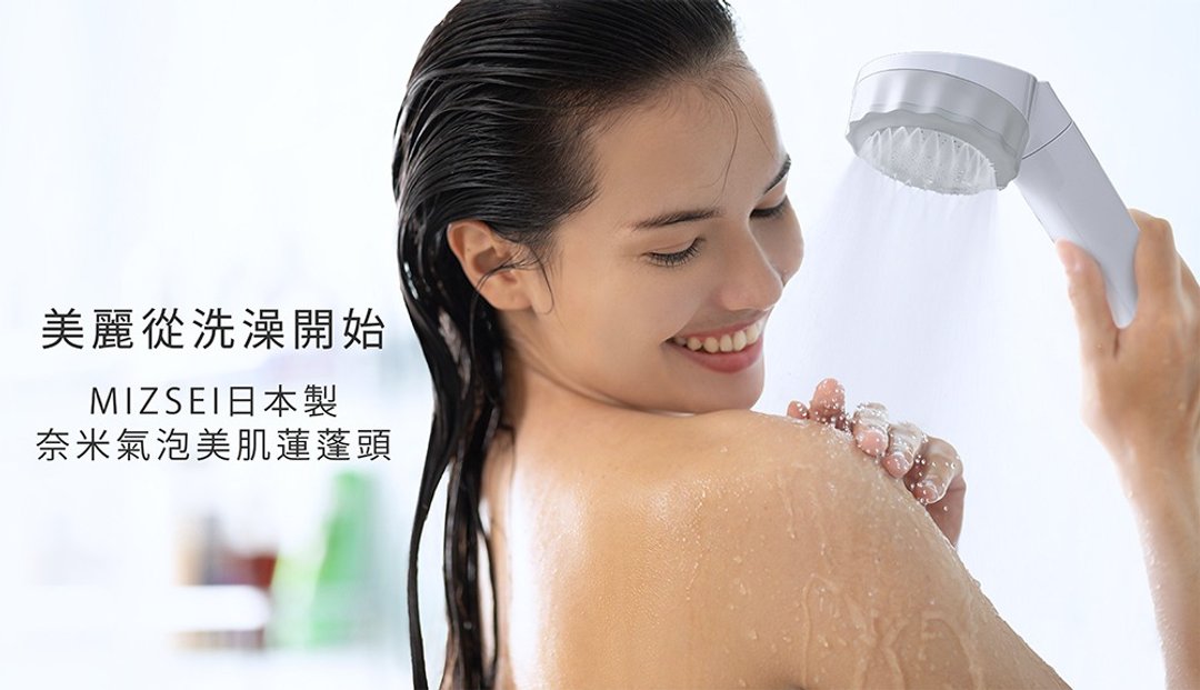 日本制【奈米气泡】莲蓬头 (除氯可切换) MIZSEI JS23W Quelea - 卫浴用品 - 塑料 白色