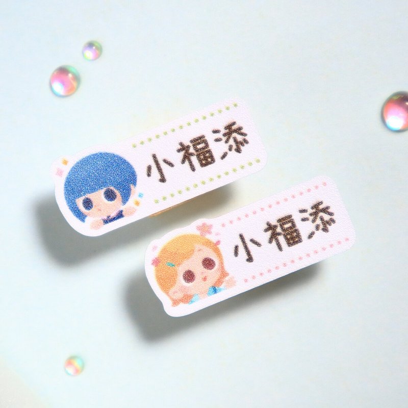 气质女孩【迷你贴-150枚】小福添高质感姓名贴 - 贴纸 - 防水材质 多色