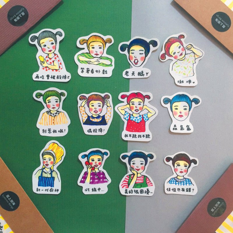 女孩有事 小孩贴纸组第二代 - 贴纸 - 纸 白色
