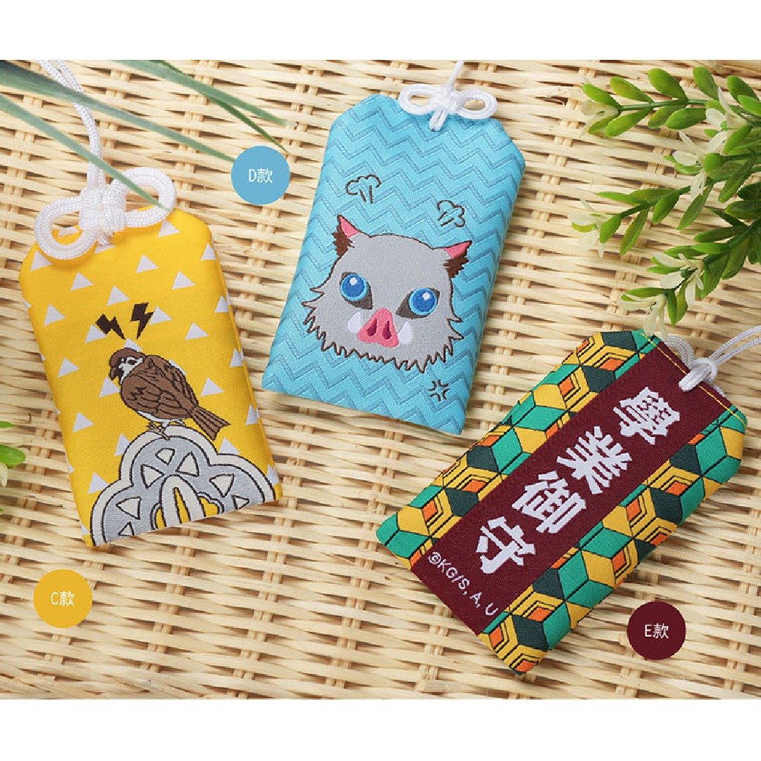 【BIGGER】鬼灭之刃-祈愿御守 IP授权商品 动漫周边 平安 日式 - 书签 - 其他人造纤维 