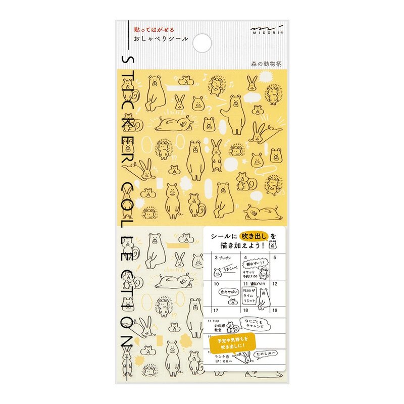 MIDORI 手帐专用贴纸 对话森林动物 - 贴纸 - 纸 多色