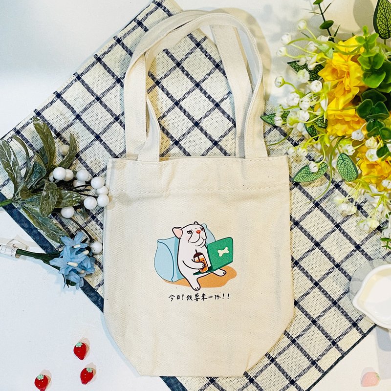 累了吗?今天给我来一杯!-原色帆布饮料提袋 - 随行杯提袋/水壶袋 - 其他材质 