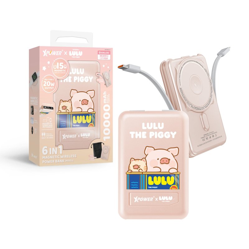 XPower x 罐头猪LuLu M10C+ 6合1 10000mAh PD磁吸无线移动电源 - 充电宝/传输线 - 其他金属 粉红色