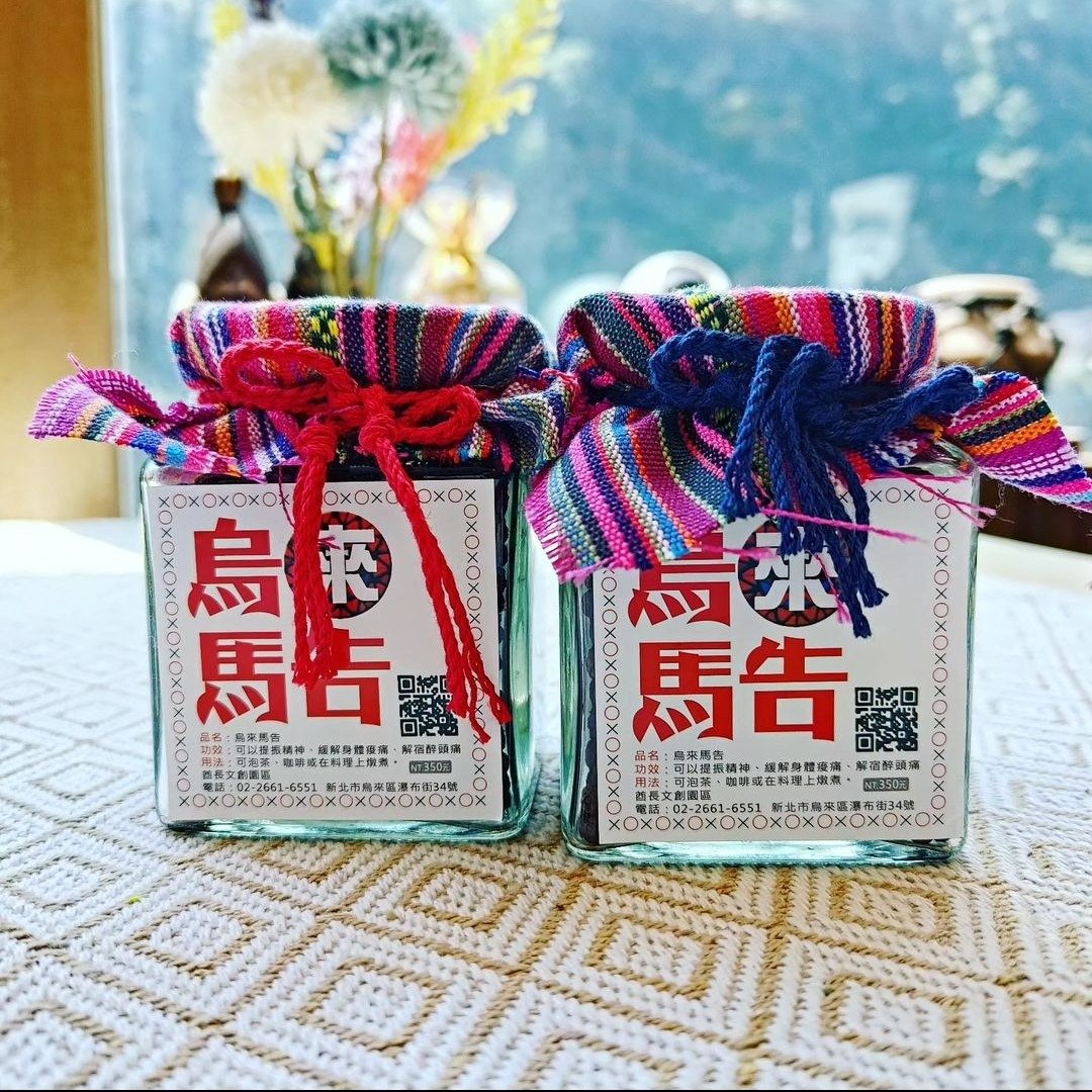 乌来福山 马告香料 - 酱料/调味料 - 玻璃 白色