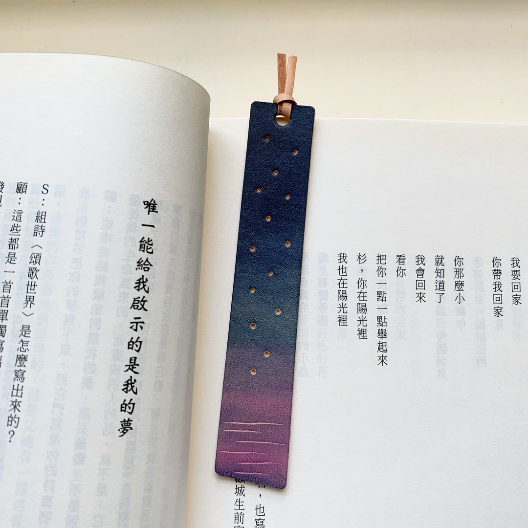 【梦里的星星。手染皮雕书签】静心风景 定制印烙字 礼物 - 书签 - 真皮 