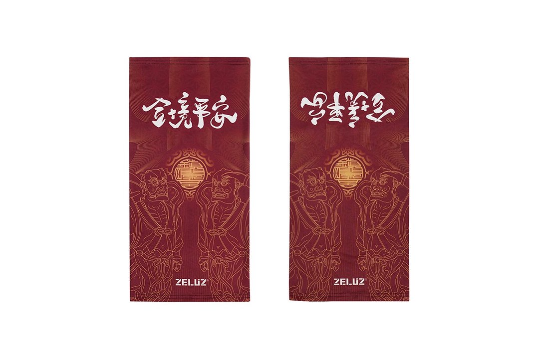 2023癸卯年 镇澜宫合境平安 凉感头巾(枣红金) - 运动配件 - 聚酯纤维 红色