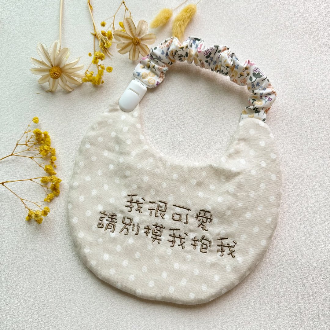 可拆式两用绣字围兜兜/绣字围兜兜/奶茶点点 - 围嘴/口水巾 - 棉．麻 卡其色
