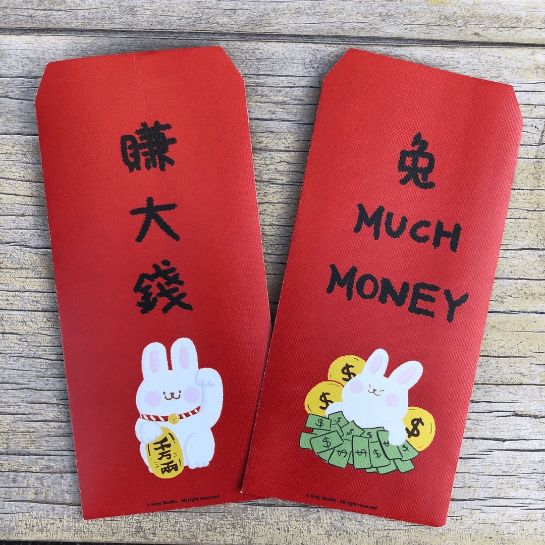 灰尘红包 - | 兔吉大利红包系列 | 含元宝贴纸 兔年红包 创意红包 - 红包/春联 - 纸 红色