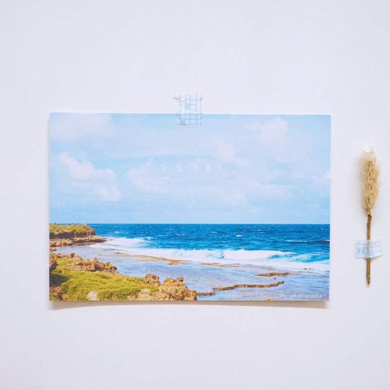 今天休息! -明信片 - 卡片/明信片 - 纸 蓝色