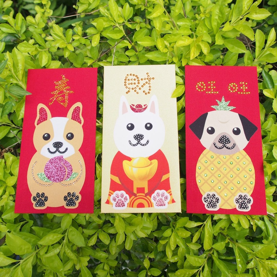 【GFSD】璀璨万用红包袋-【闪闪惹人爱系列-旺福犬 三入一组】 - 红包/春联 - 纸 红色