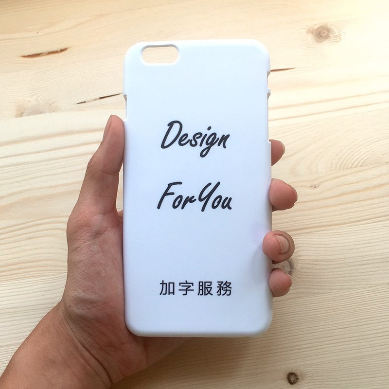 加字服务 - 手机壳/手机套 - 塑料 多色