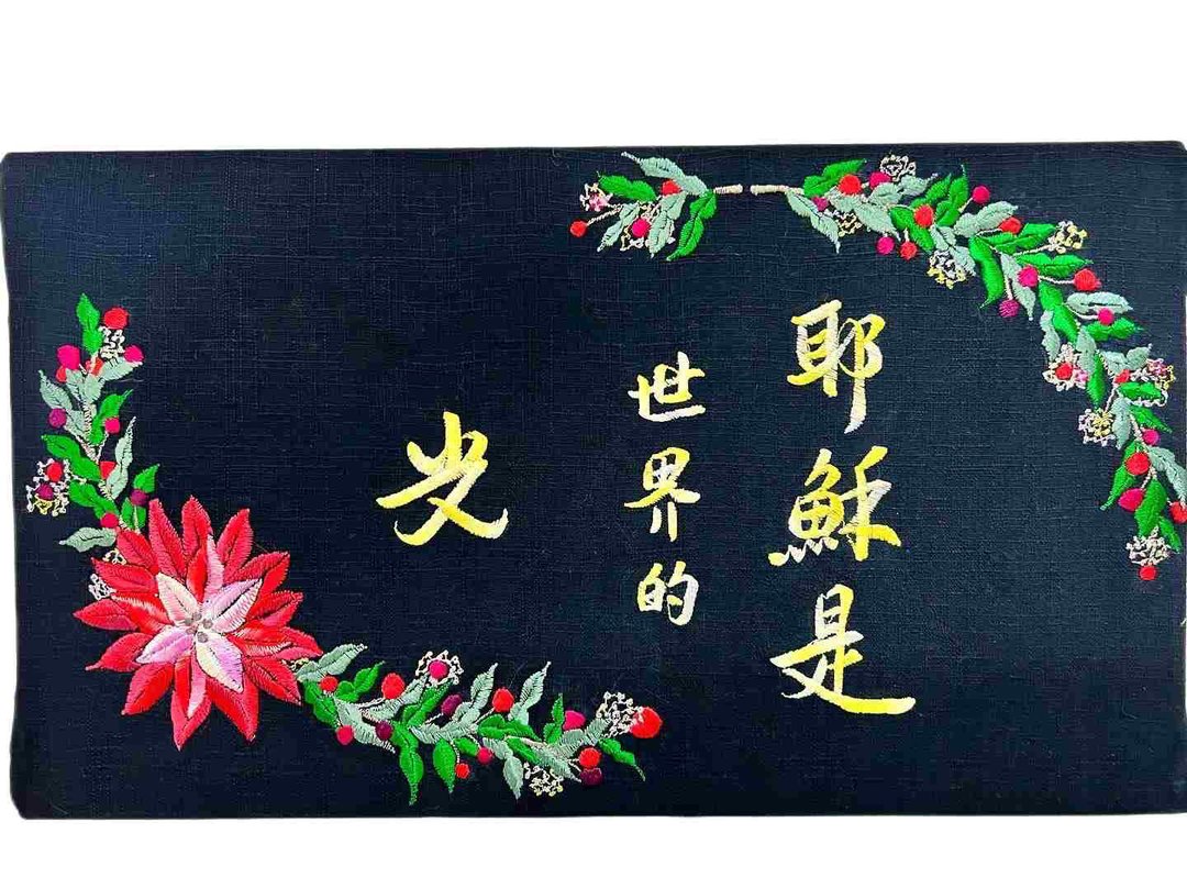 米粒手绘绣之圣经绣系列-大框摆饰/吊饰 - 摆饰 - 其他材质 