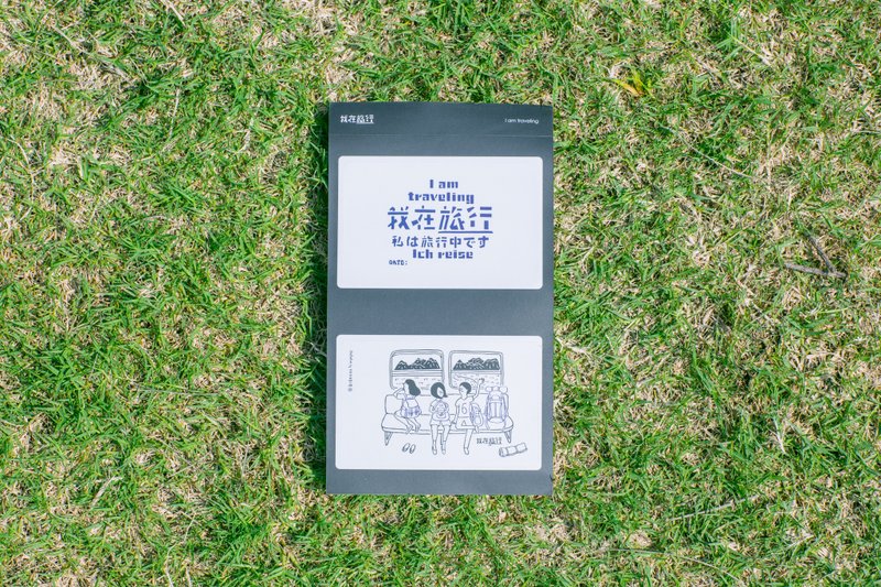《旅行插画》系列商品组 - 其他 - 其他材质 多色