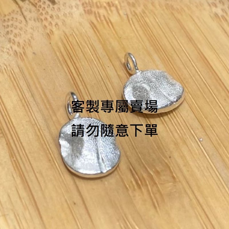 定制化专属卖场(请勿随意下单) - 项链 - 纯银 