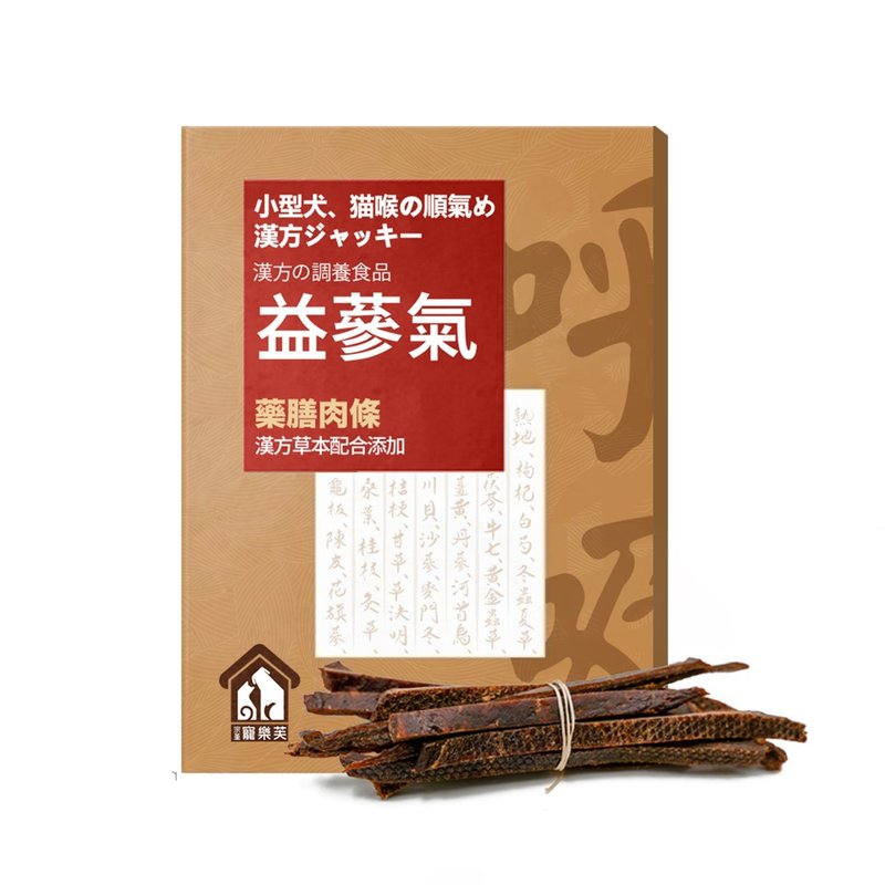 宠乐芙 益蔘气 汉方呼吸道气管照顾对策 (肉条剂型) - 其他 - 其他材质 红色