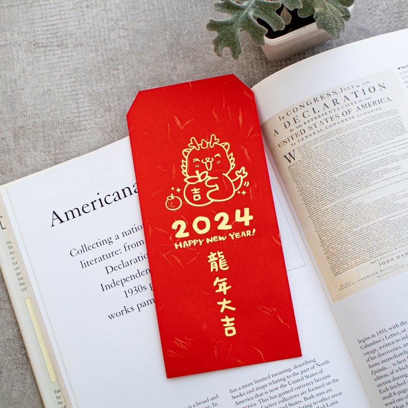 迎春瑞龙贺吉祥 龙年大吉 欢庆新春 2024 烫金 龙年红包袋 利是封 - 红包/春联 - 纸 