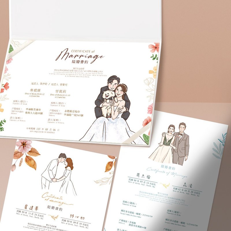 似颜绘【结婚书约】定制化编辑书约-为您打好资料 - 婚礼誓言书 - 纸 