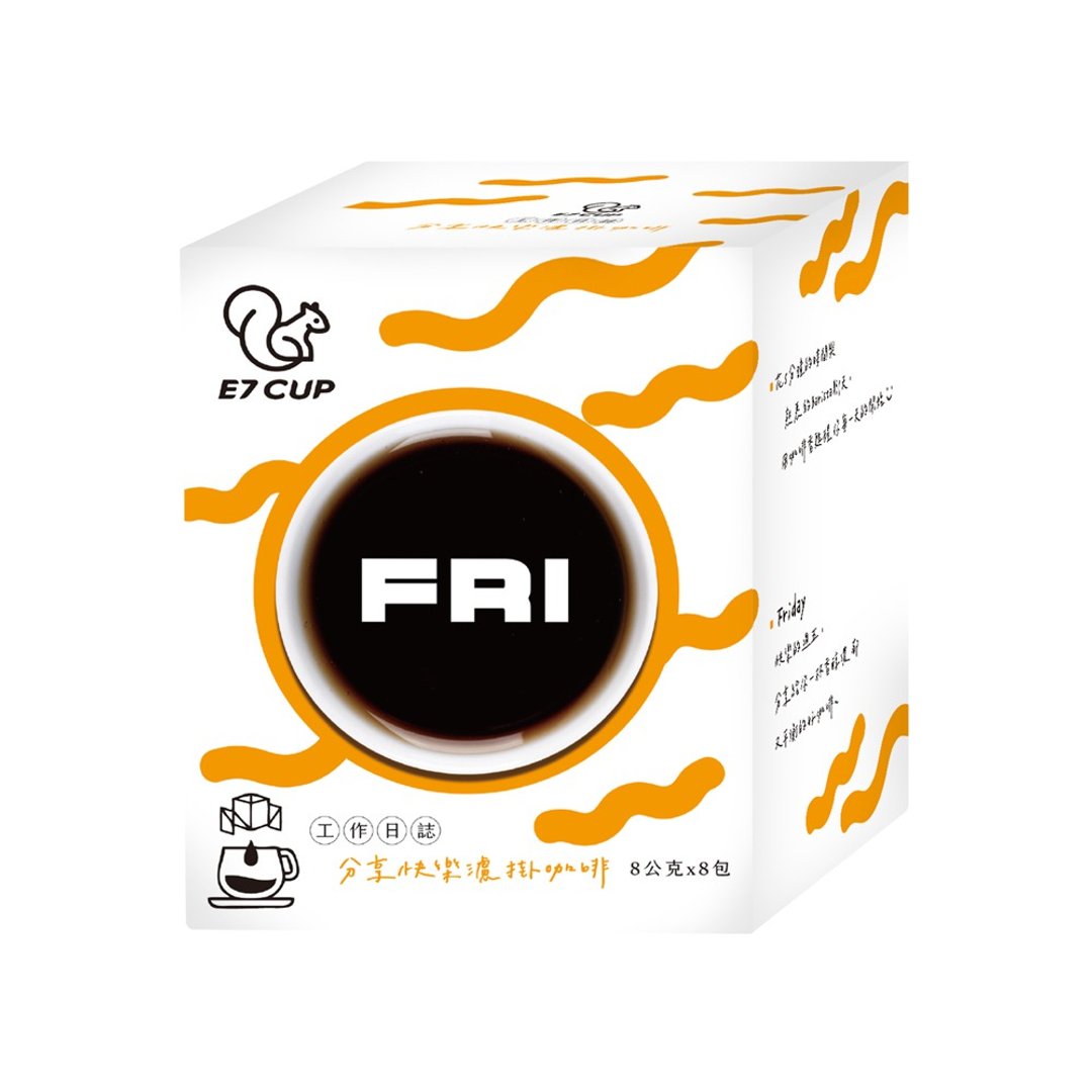 工作日志Firday滤挂(分享快乐咖啡)(8g*8入) - 咖啡 - 其他材质 