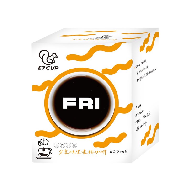 工作日志Firday滤挂(分享快乐咖啡)(8g*8入) - 咖啡 - 其他材质 