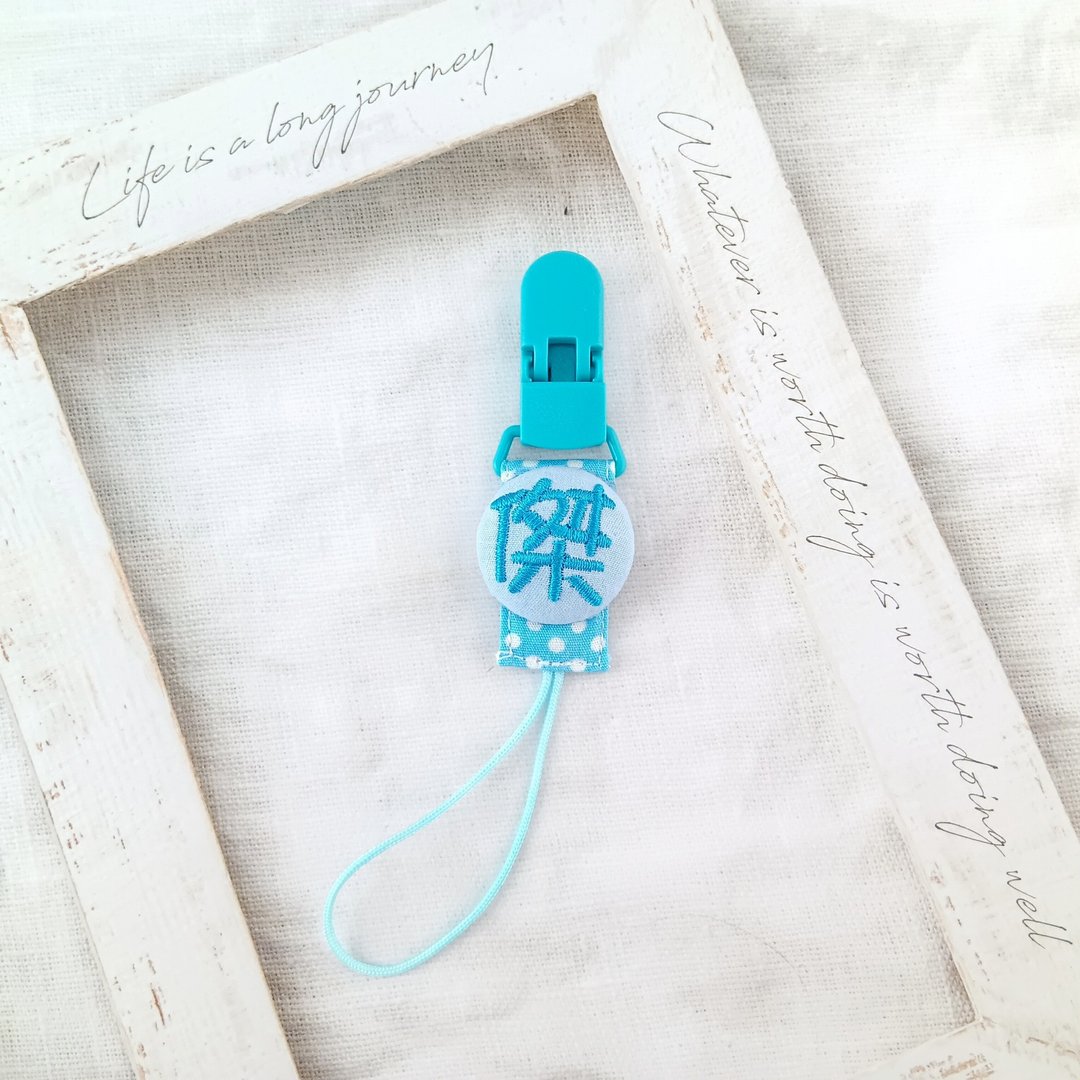 定制名字-9色可选。短版奶嘴链 (香草奶嘴及一般奶嘴皆适用) - 奶瓶/奶嘴 - 棉 蓝色