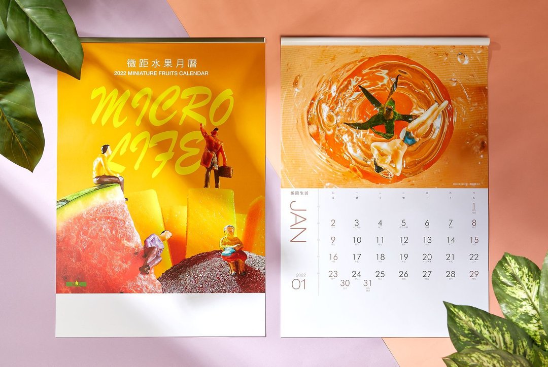 2022月历【存在日历】微距水果Wall Calendars - 年历/台历 - 纸 橘色