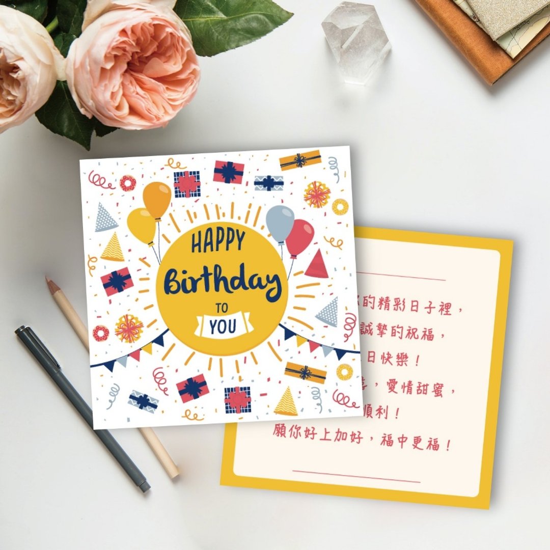 业务必备 生日公版 可定制 谢卡手写谢卡  9x9cm-A款  生日卡片 - 卡片/明信片 - 纸 红色